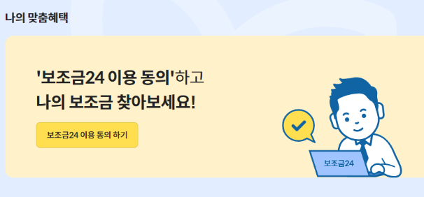 난방비 지원금