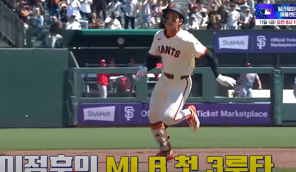 2025 MLB 센프란시스코 vs 신시내티