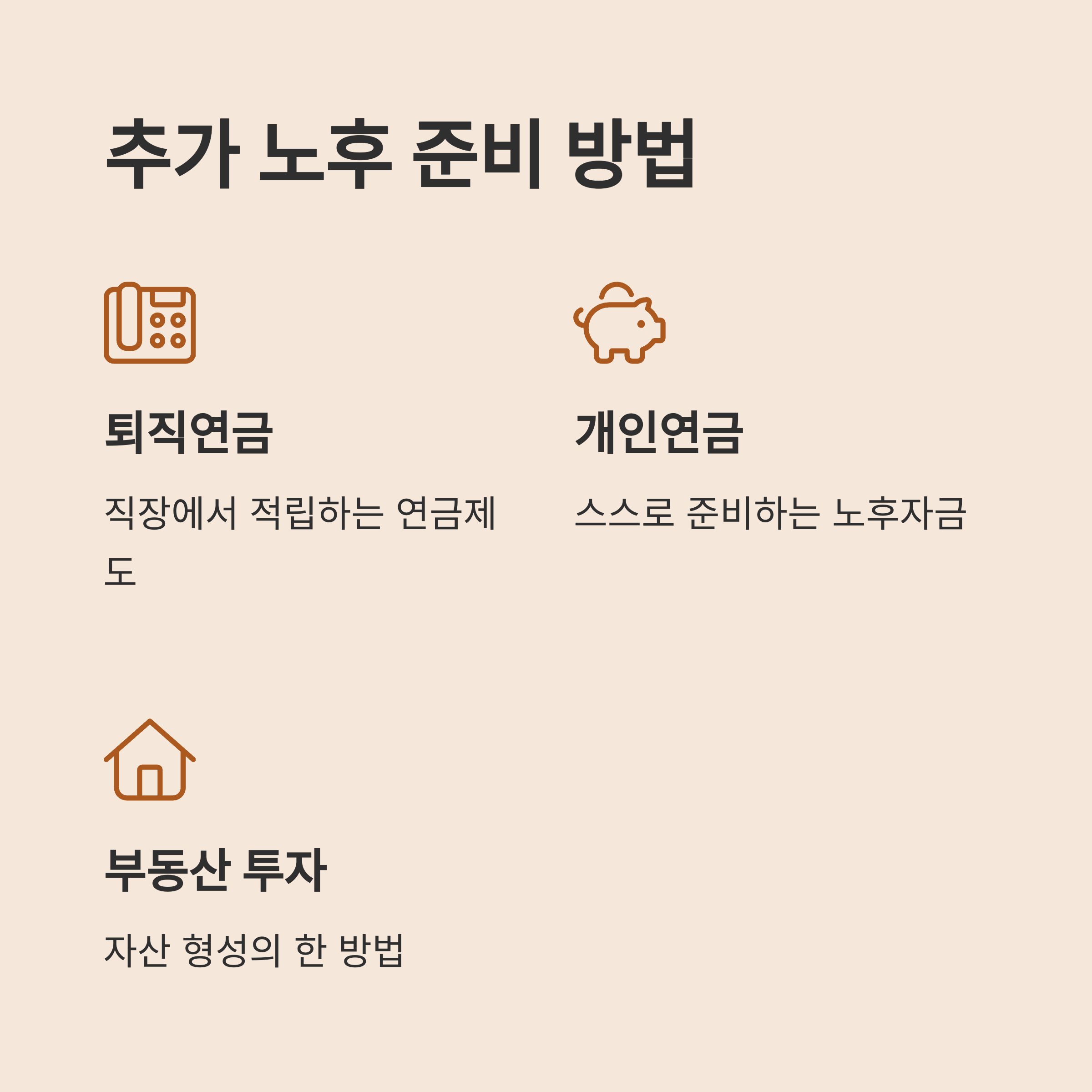 국민연금 소득대체율 43%