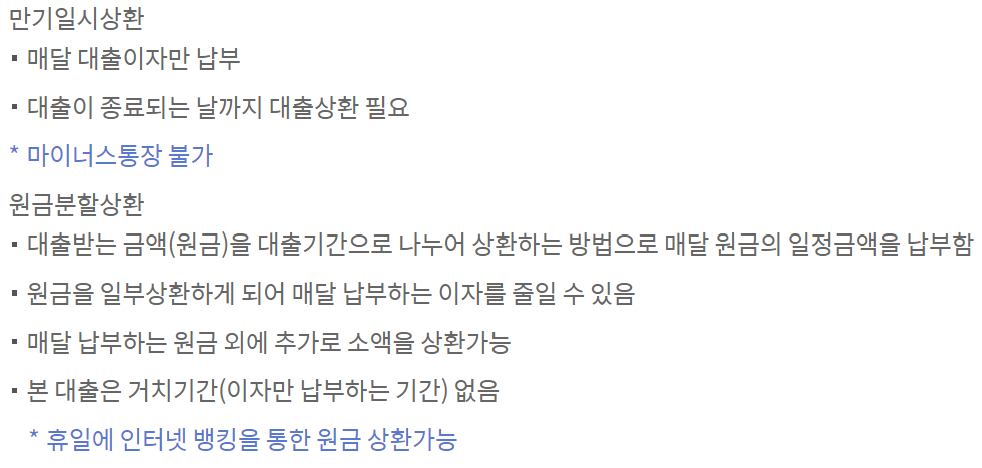 신한은행 쏠편한 포켓론