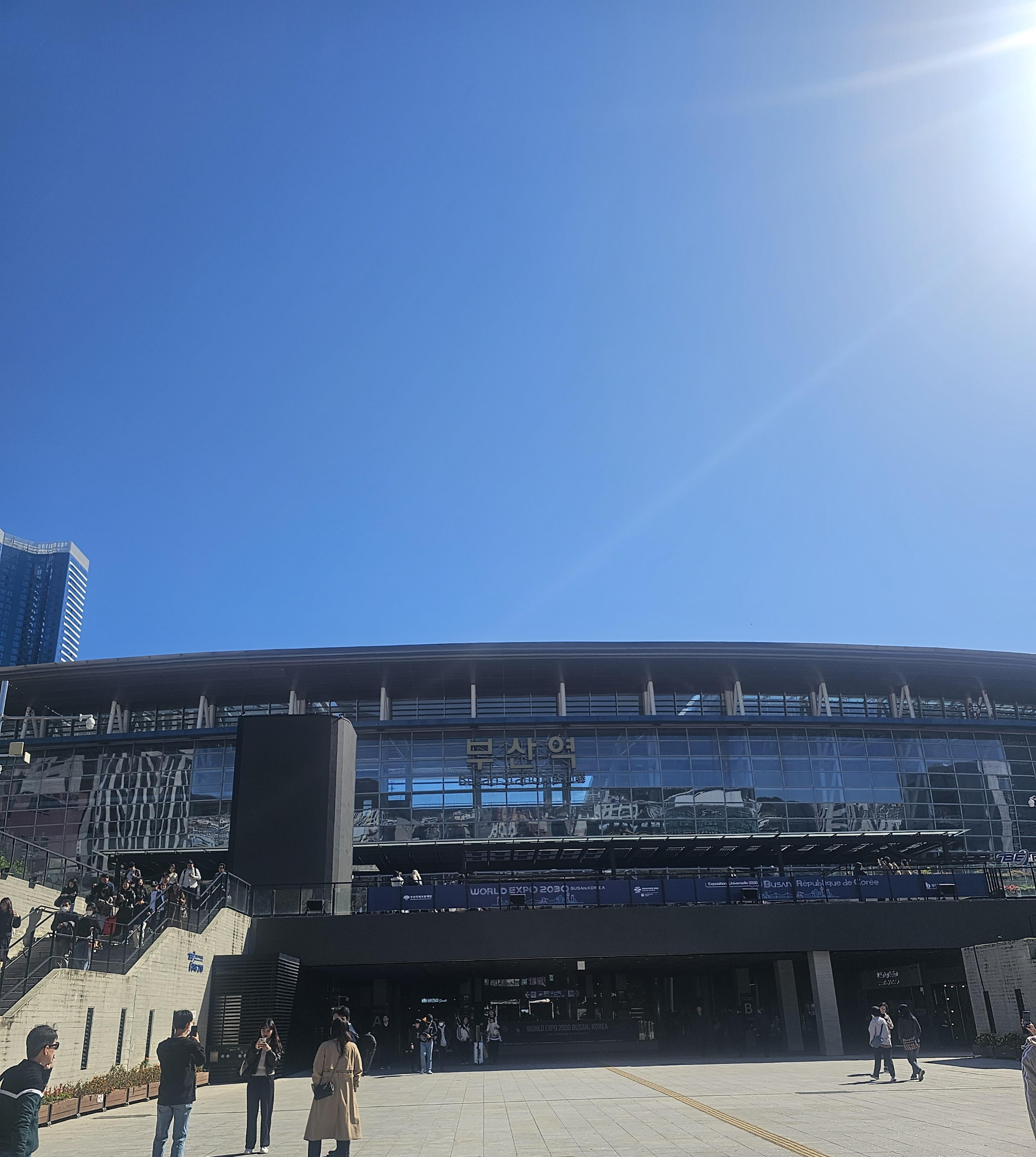 날이 무진장 좋았던 부산역