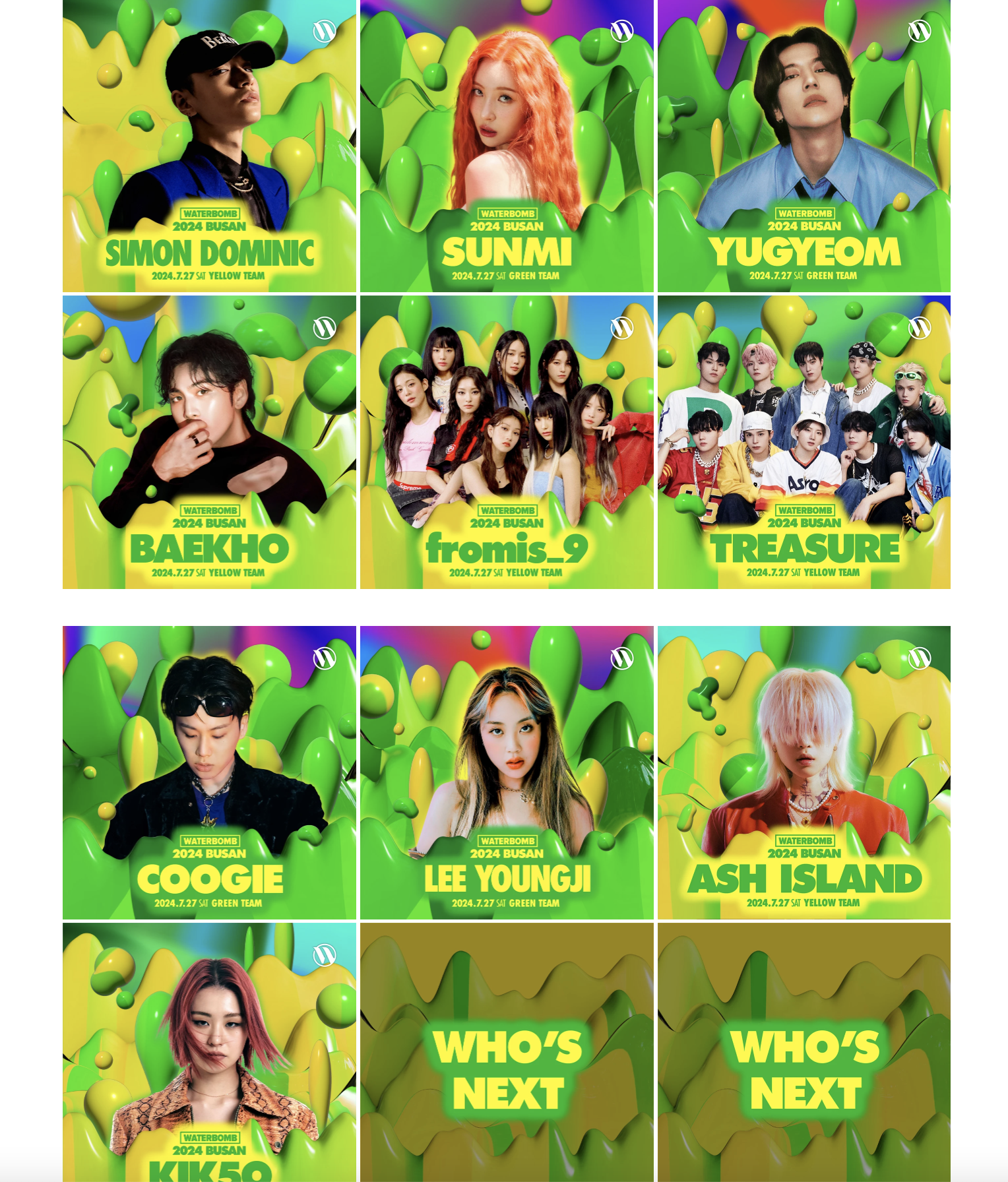 워터밤 부산 2024 라인업