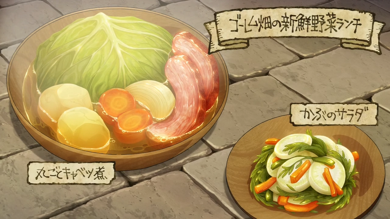 던전밥