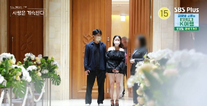 나는솔로20기 정숙 영호 5월결혼확정