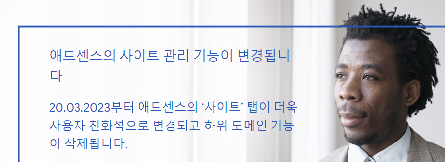 하위 도메인 기능 삭제 메일
