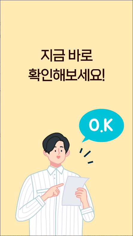 국민취업지원제도 신청 안내서, 취업지원서비스