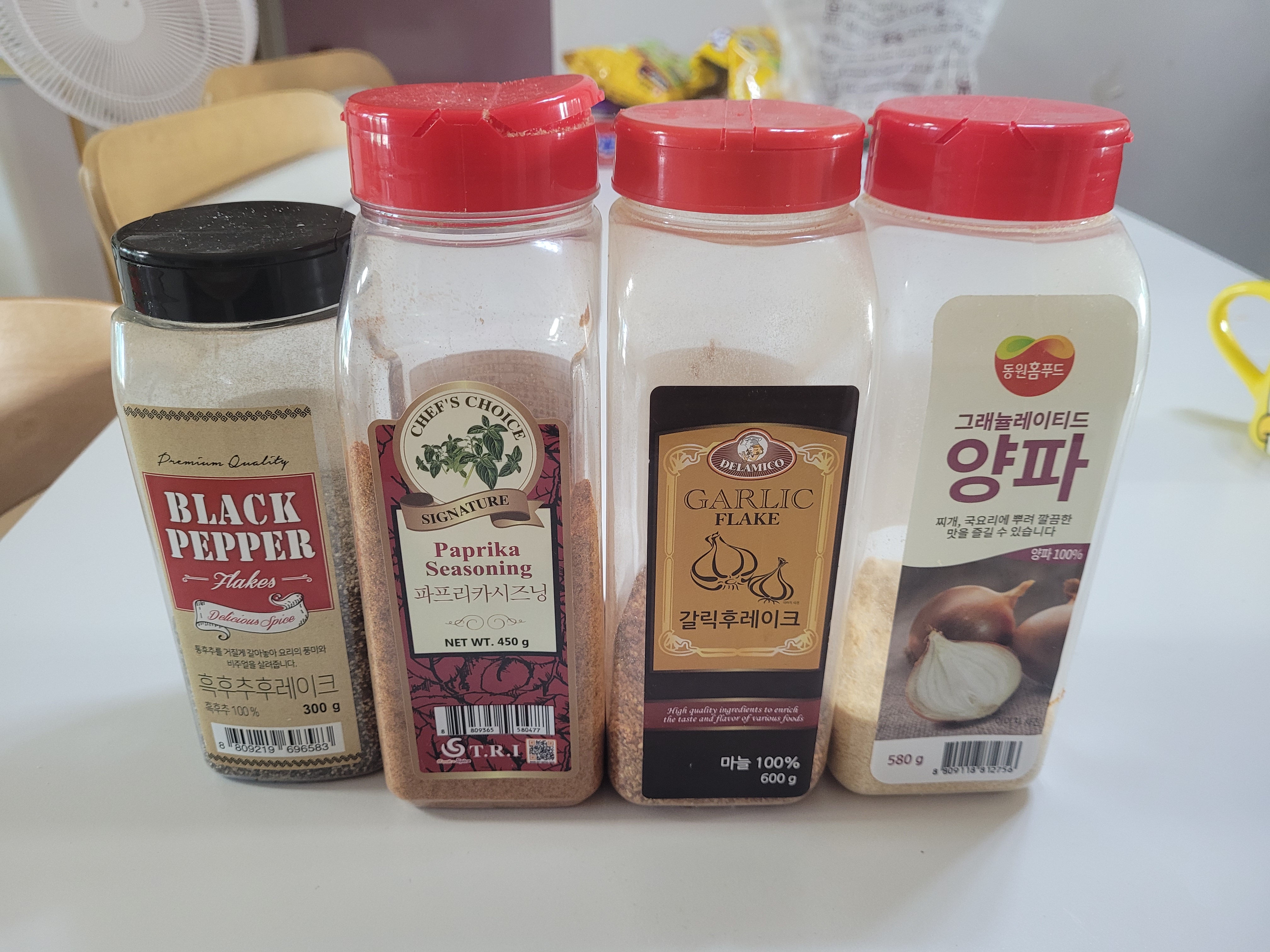 각종 시즈닝