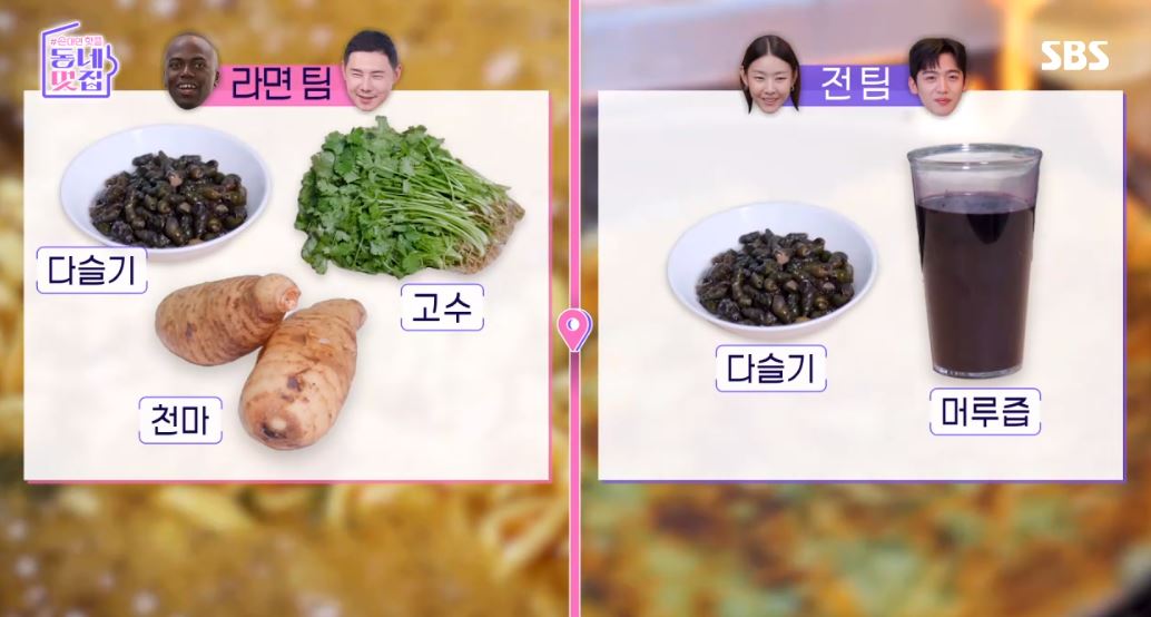 동네멋집2 자연특별시 무주 60억건물 통째 변신‘백운산 생태관’