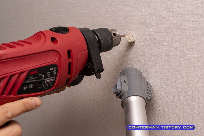 콘크리트 벽 타공