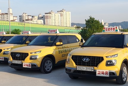 동작운전면허학원2종보통베뉴실기차량