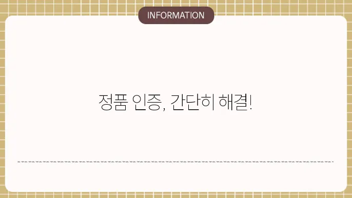 윈도우11 정품인증 없애기 cmd 영구 정품인증키