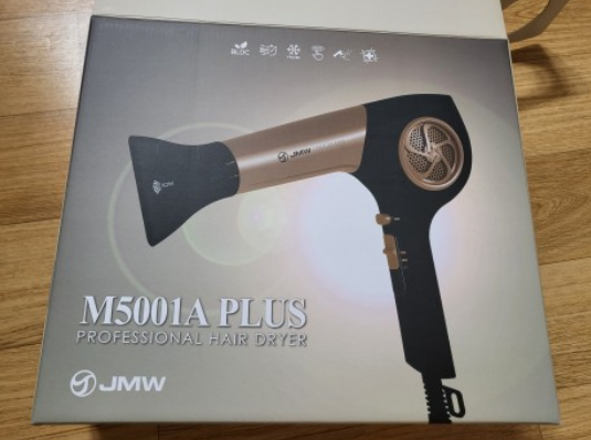 jmw드라이기