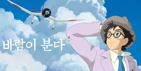 제목'바람이 분다'