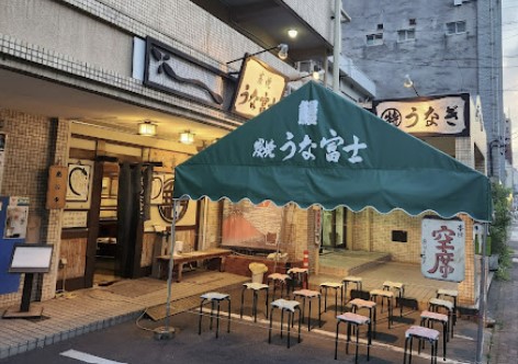 나고야-후나후지-웨이팅