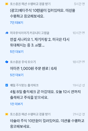 ETF 투자 진짜 쉬움 나도 몰랐는데 지금은 계속 하고 있음