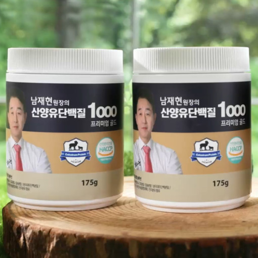 남재현 원장 산양유 단백질 100