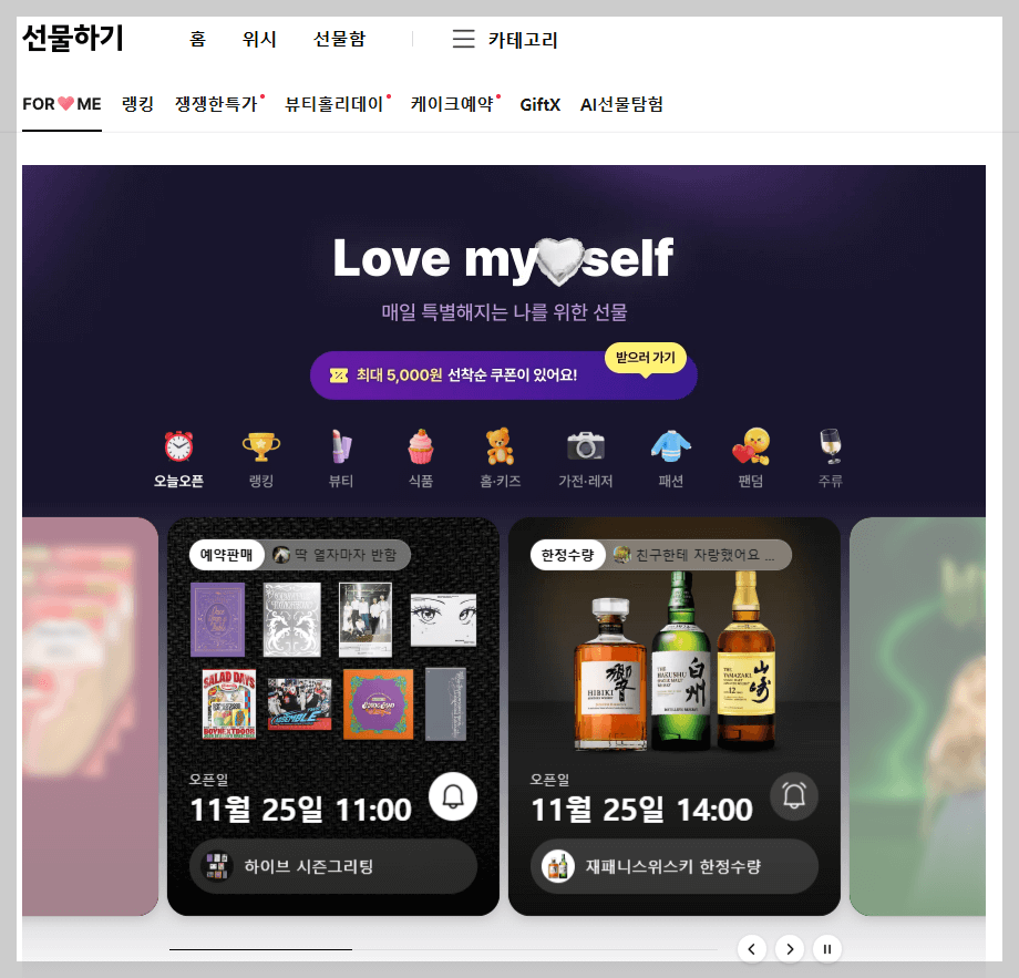 2026 하이브 아티스트 시즌그리팅 세븐틴 투모로우바이투게더 르세라핌