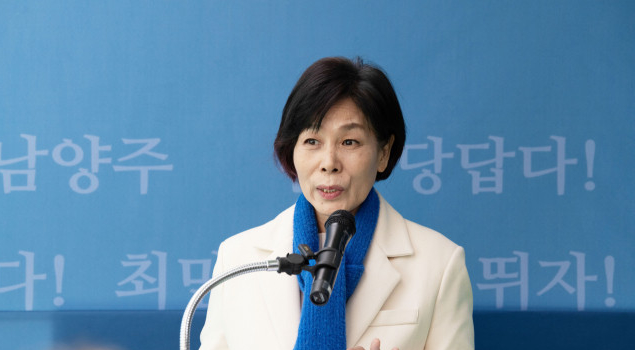 최민희 국회의원