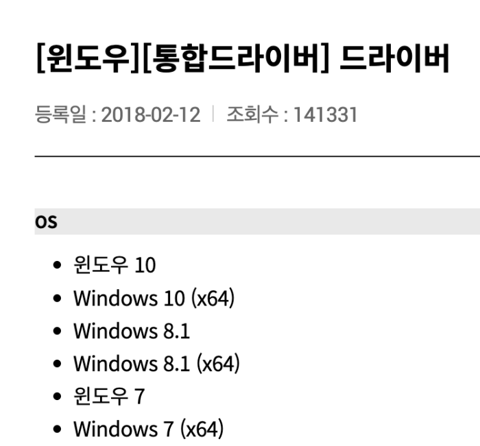 캐논 G3910 드라이버 다운로드 방법