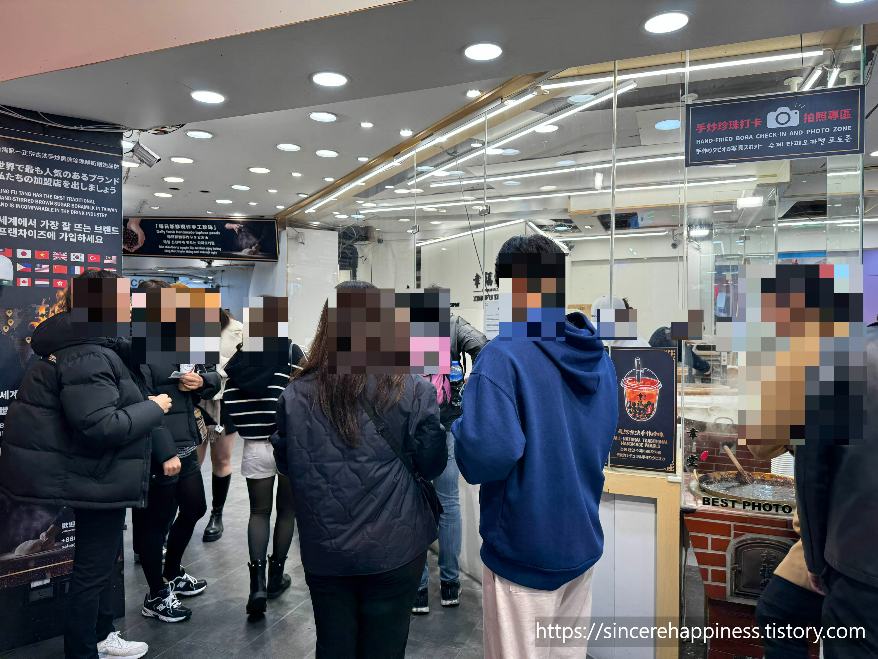 행복당 수제 타피오카 펄 볶는 모습과 제조 포토존