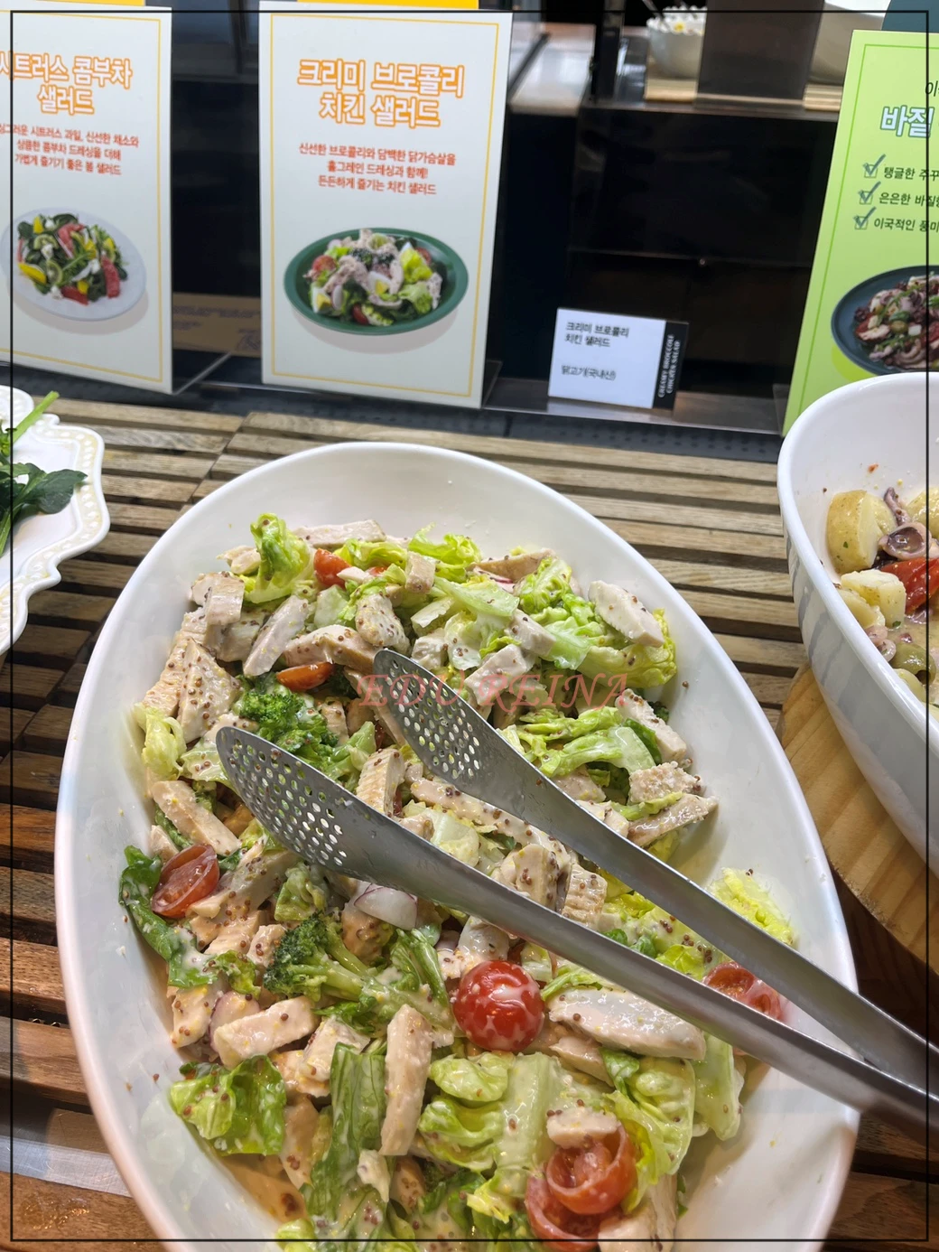 빕스-신메뉴-샐러드