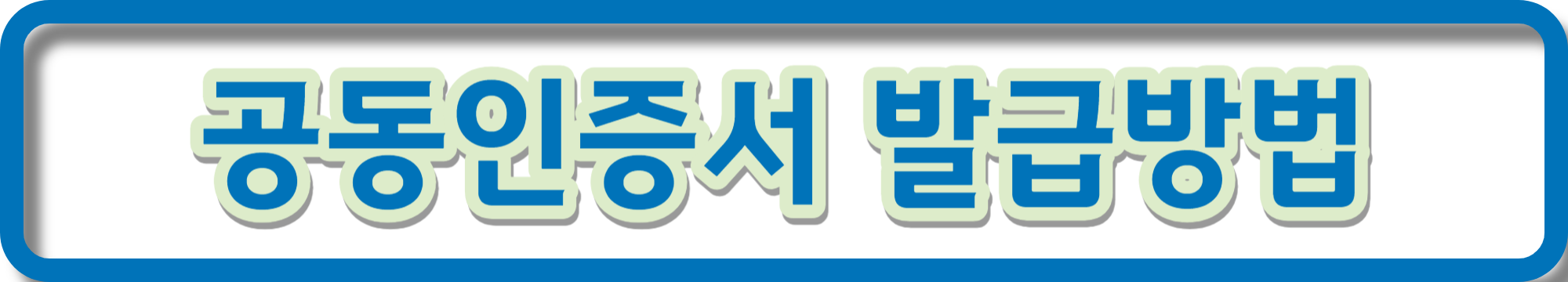 비대면 소액대출