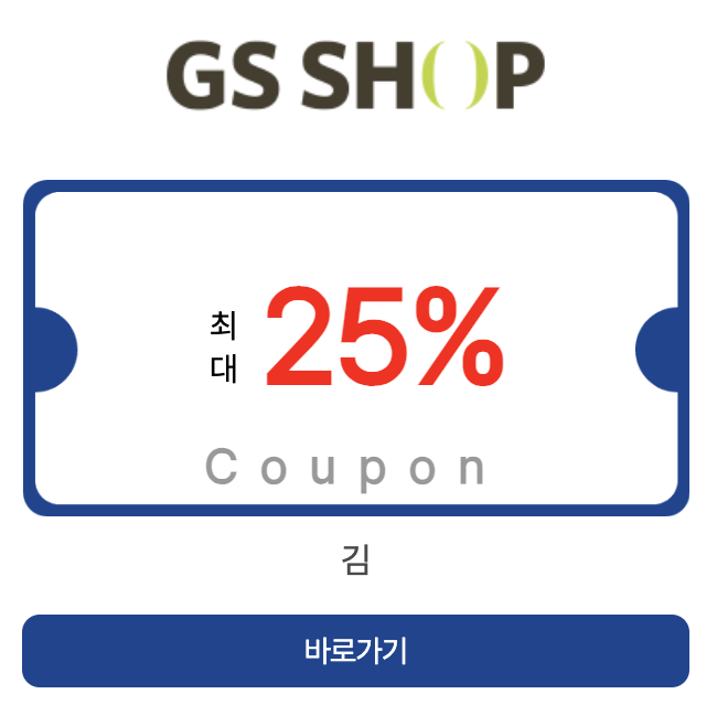 온라인