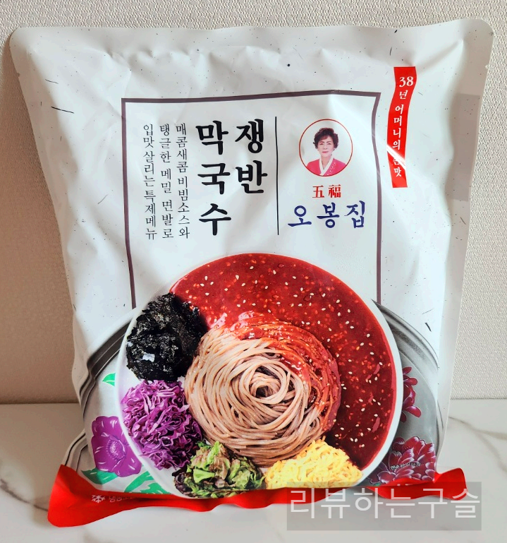 오봉집 쟁반막국수