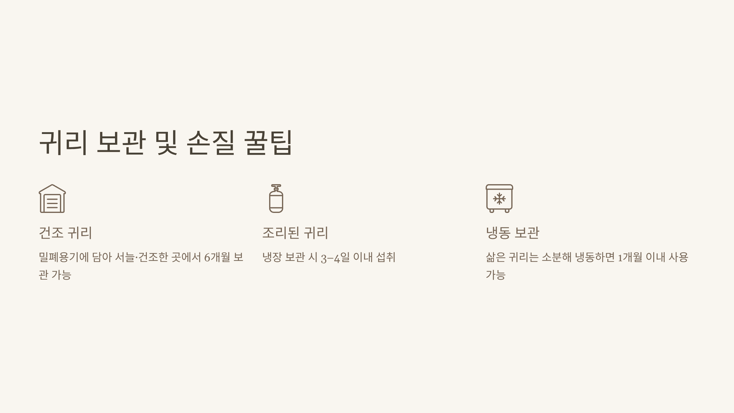 귀리 사진입니다.