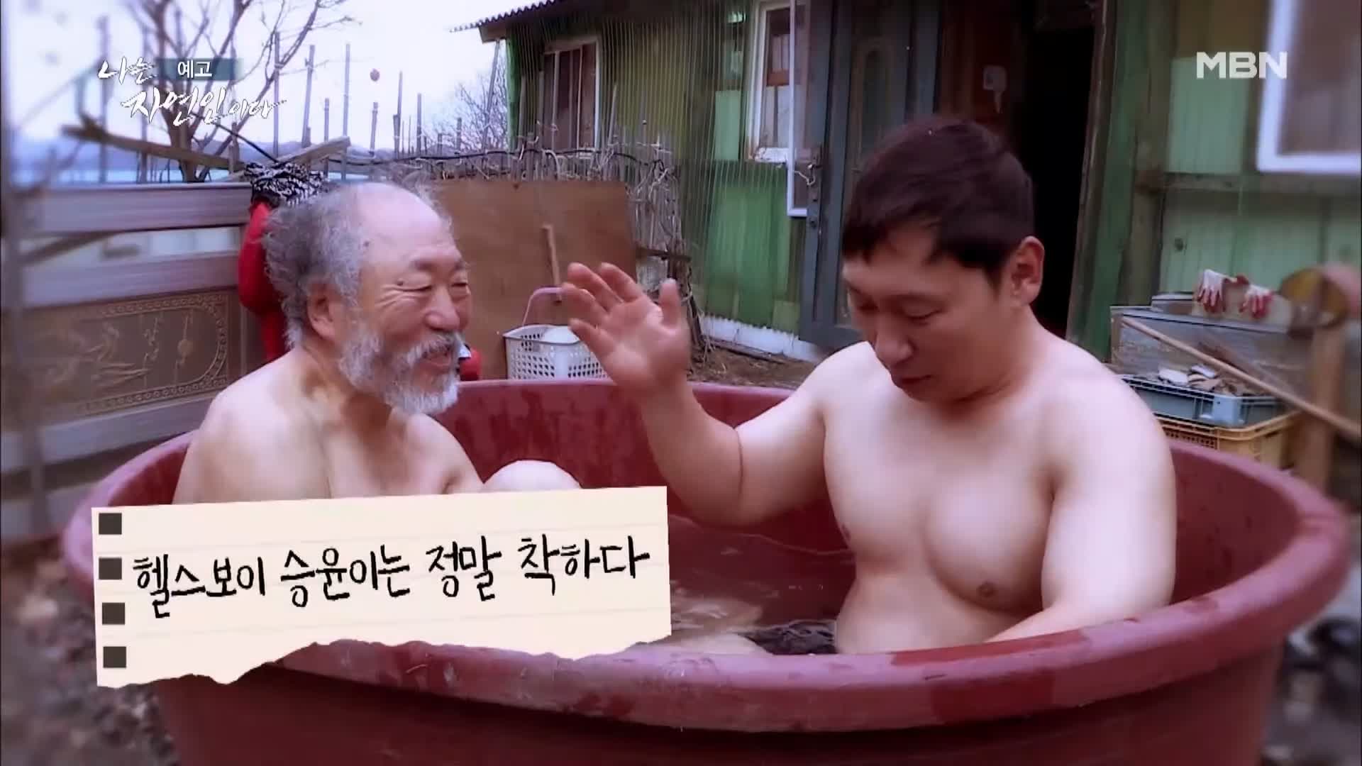 나는 자연인이다 꿈꾸는 산과 나 패션 디자이너 출신 자연인 정순열 소개 및 이승윤 출연 534회 다시보기