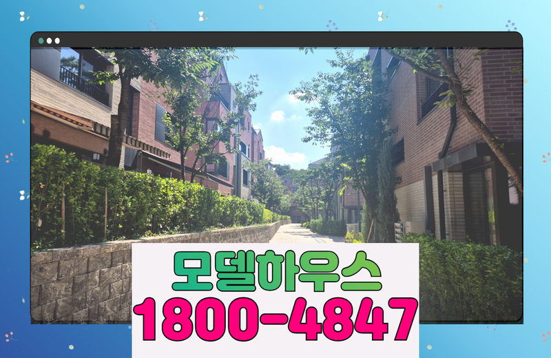 양주 옥정 라피아노 스위첸 아파트1342`