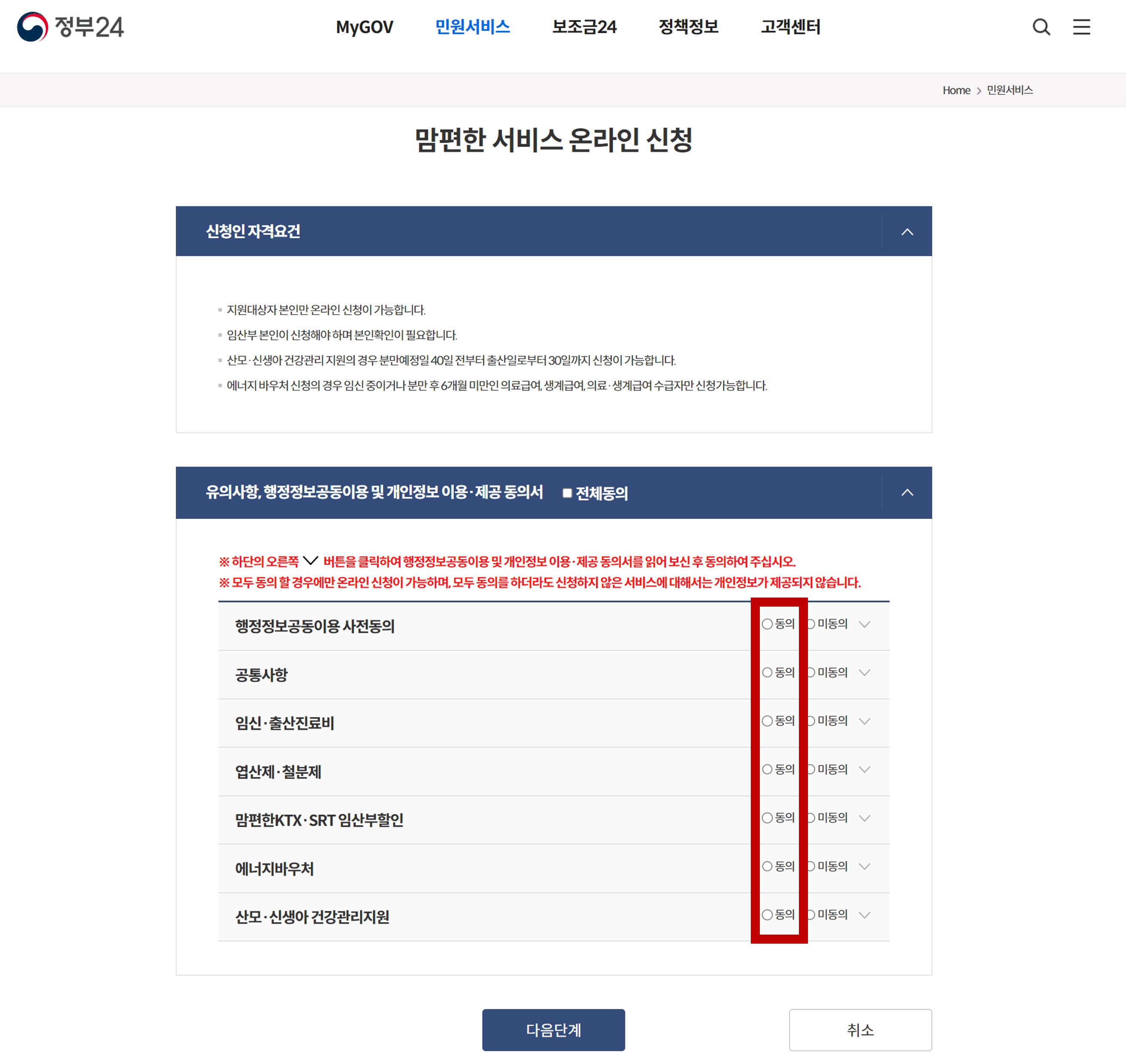 국민행복카드