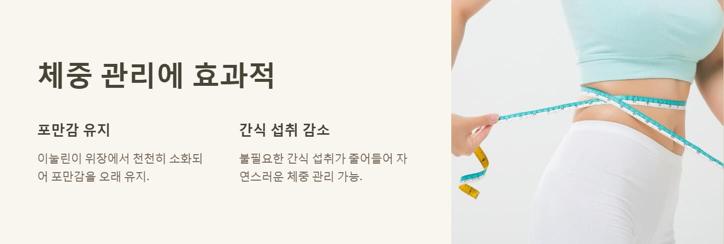 카무트 효소 효능 먹는법