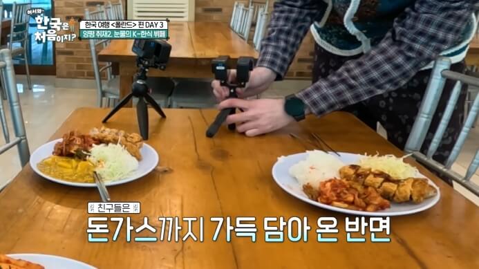 어서와-폴란드-한식뷔페
