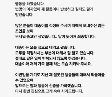 현대해상 광고모델 박설아