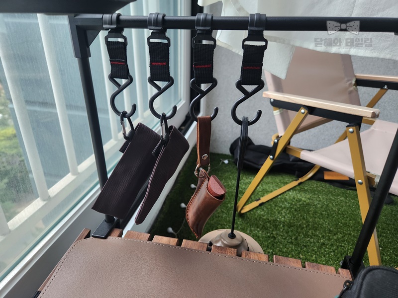 행어에 걸어둔 주머니칼