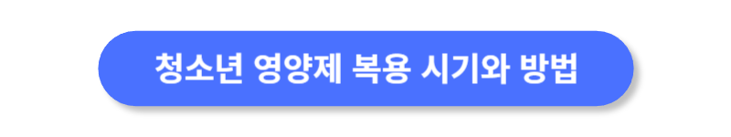 버튼