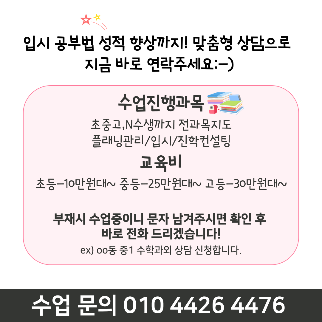 고등학생 영어 듣기 연습 자료