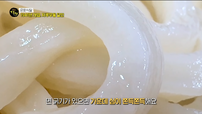 자가제면