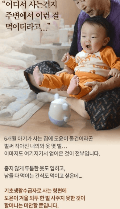 할머니2