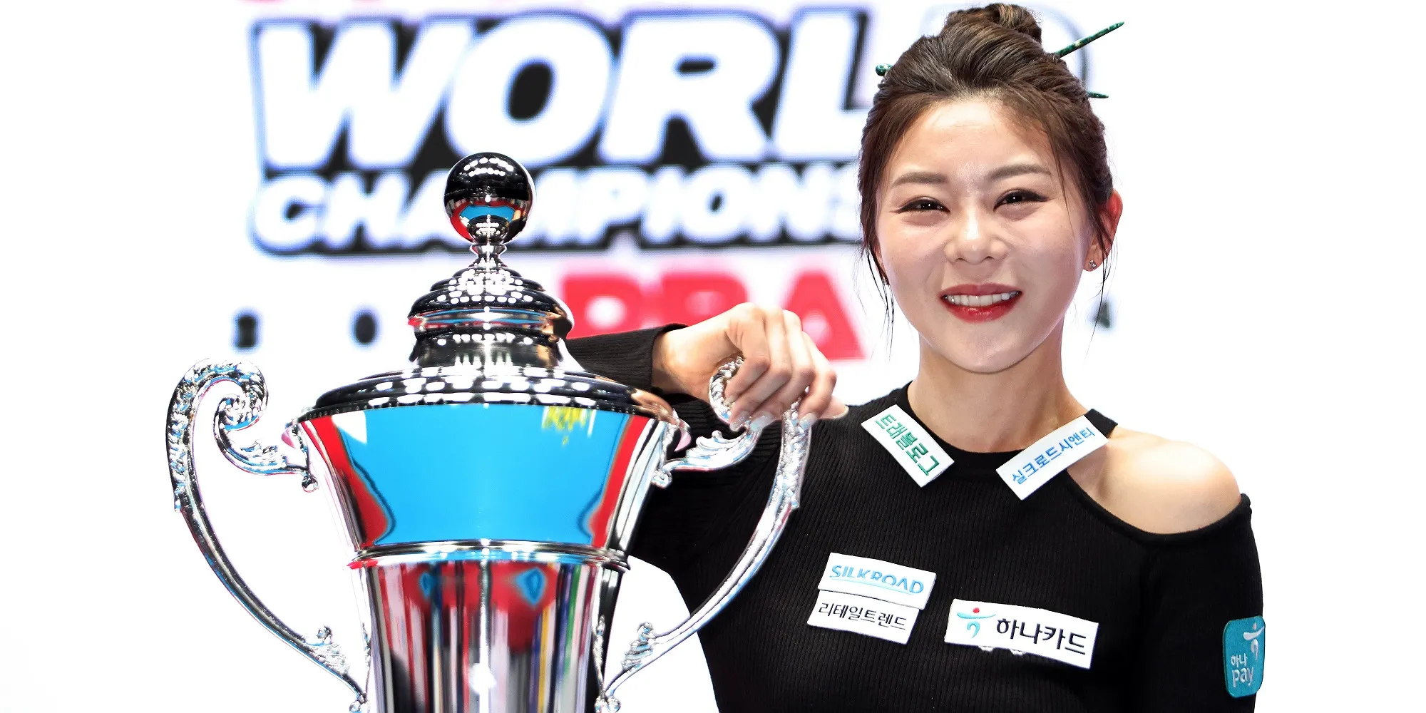 김가영 당구선수