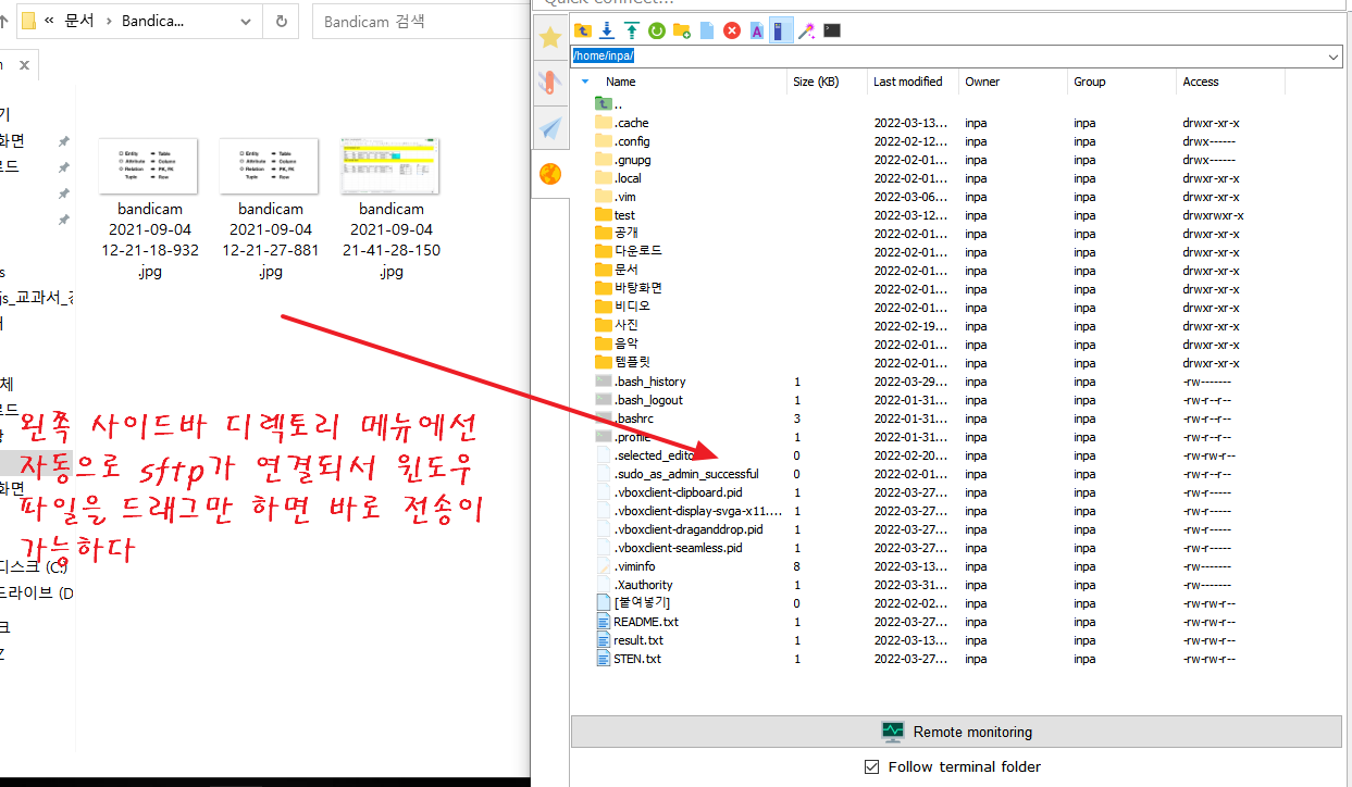MobaXterm-모바엑스텀-설치