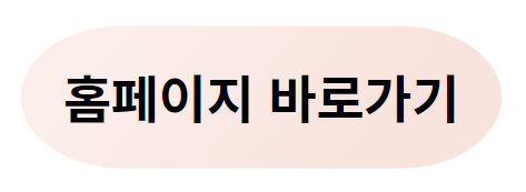 트래블월렛_홈페이지바로가기