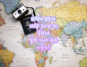 비행 3시간 도착 근거리 해외 여행지 추천 리스트_13