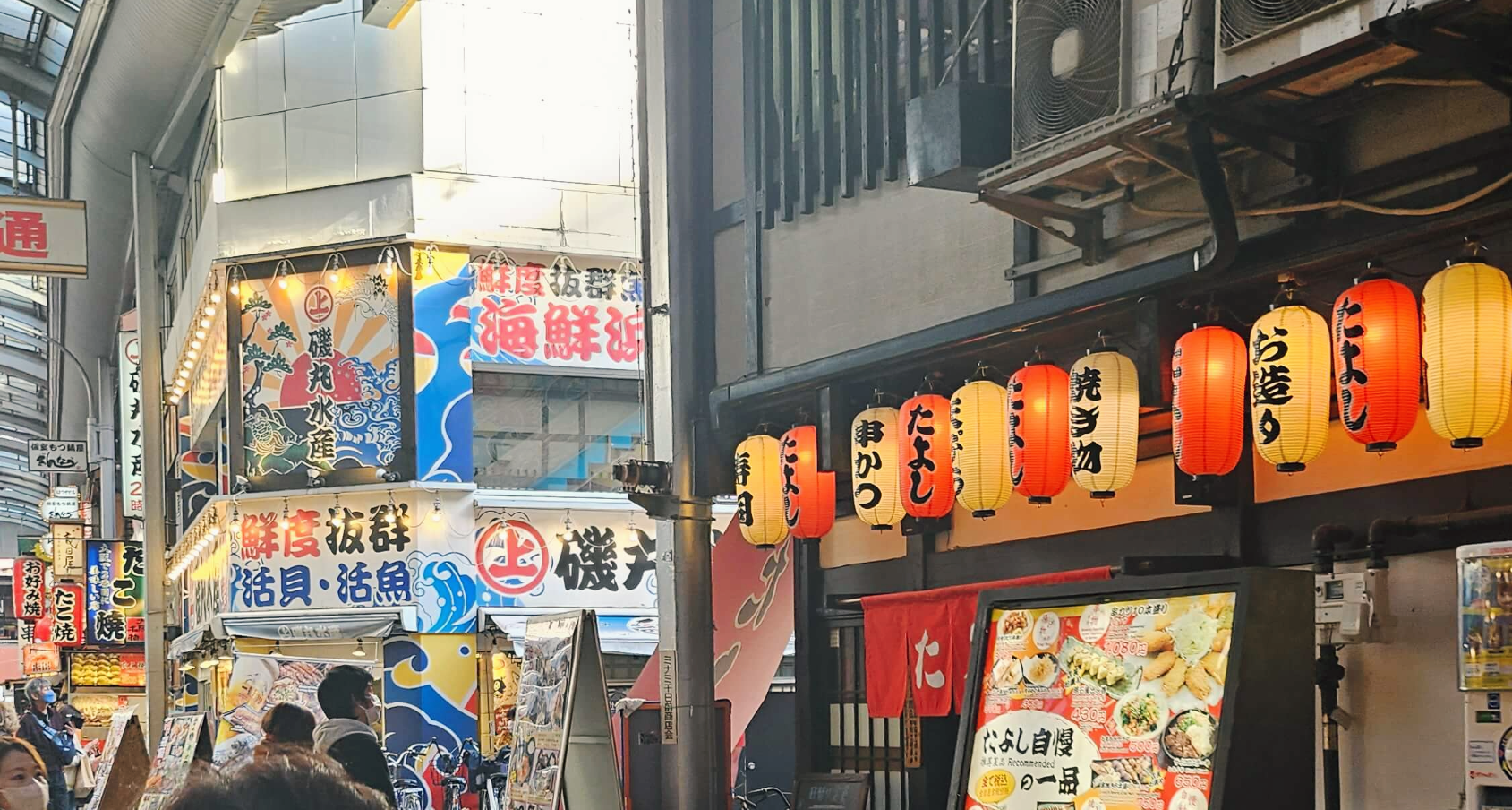 오사카 자유여행 오사카 주유패스