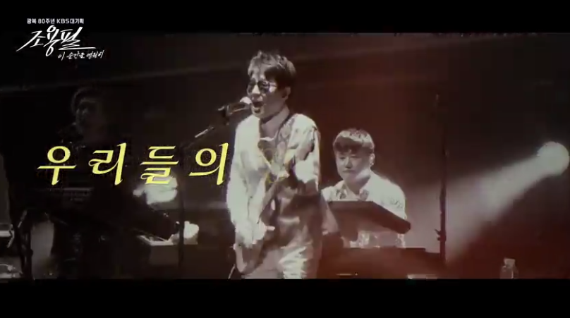 조용필 kbs 콘서트 예매 일정, 공연일정 및 장소 총정리