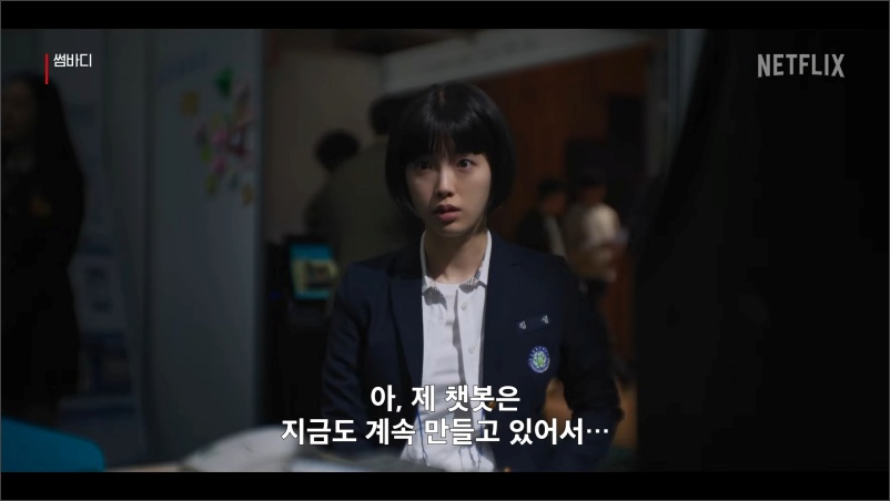 썸바디-트레일러