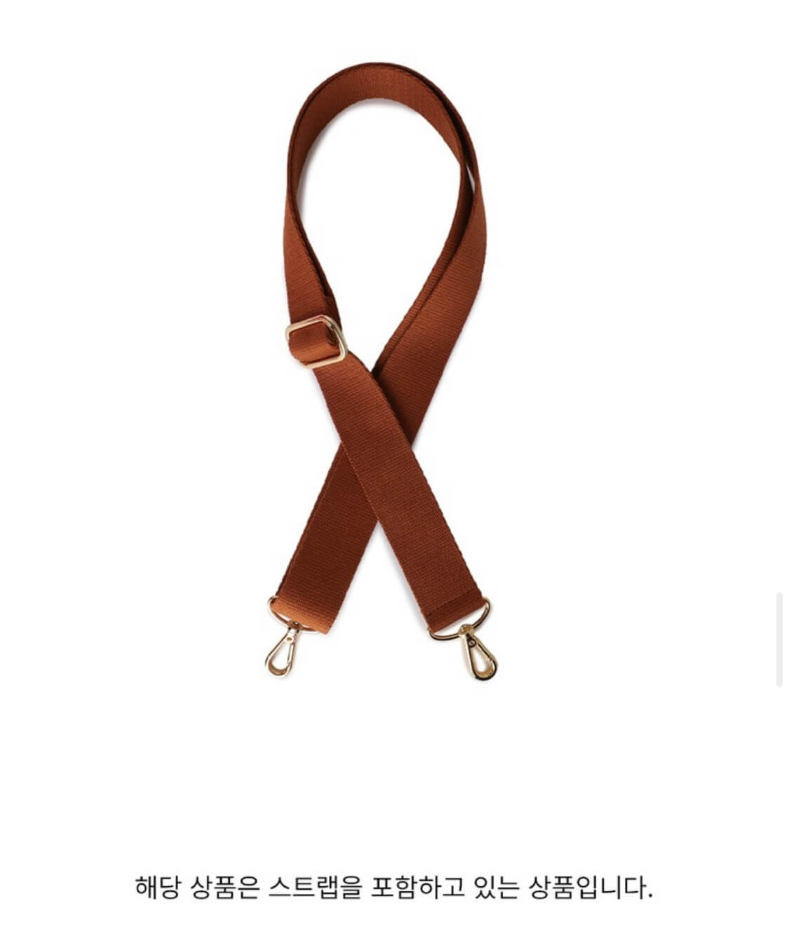 이미지 출처: 마켓컬리 > 피브레노 > 리 뚜띠백