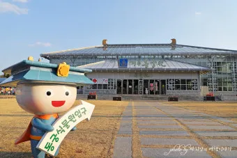 경주 실내 가볼만한곳 베스트 10을 정리_19