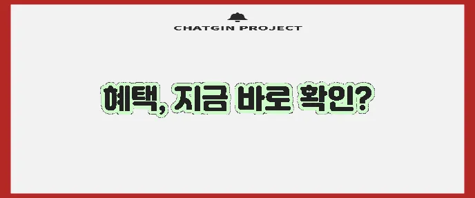 에너지 바우처 홈페이지로 바로 이동하세요!